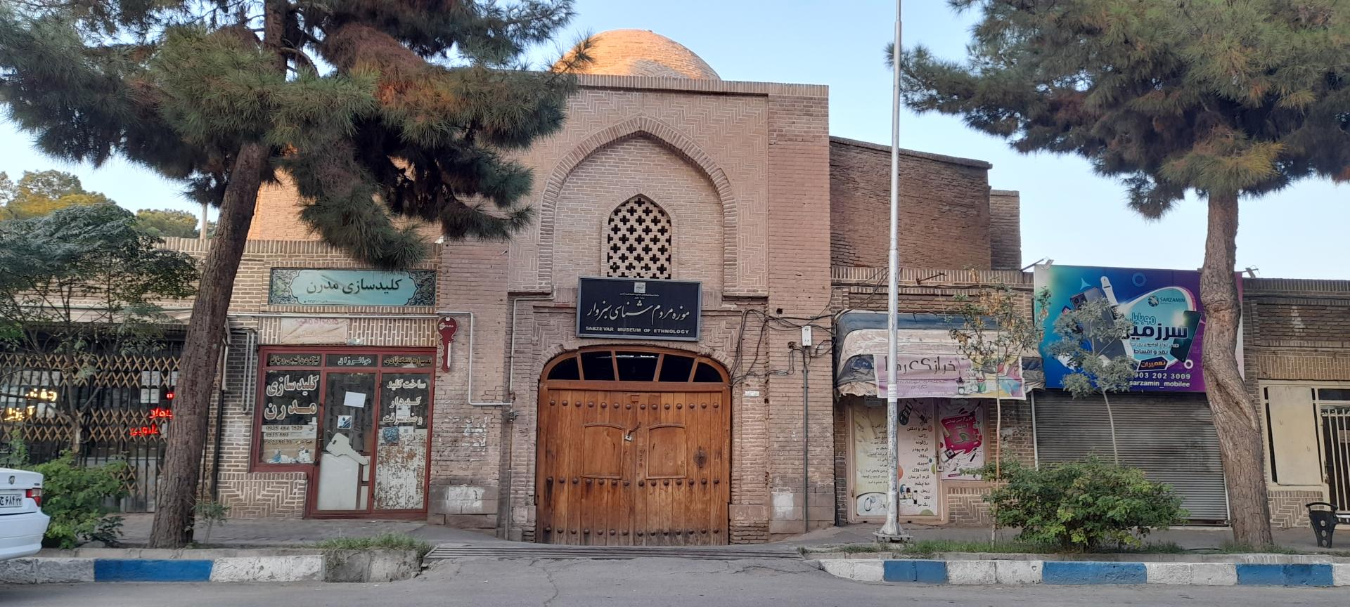 عکس کاروانسرای حاج فرامرزخان ( موزه مردم شناسی )