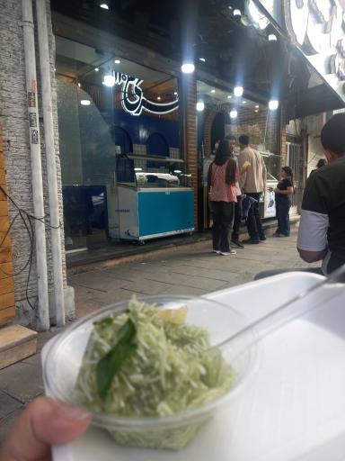 عکس فالوده بستنی جهرمی