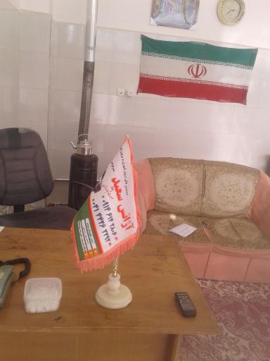 عکس آژانس سعید 