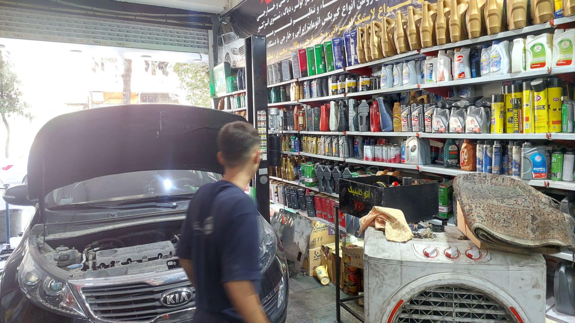 عکس اتوکلینیک ایکس پی
