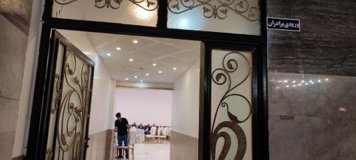 عکس تالار وصال