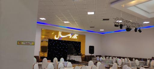 عکس تالار وصال