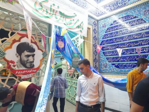 عکس مسجد الزهرا