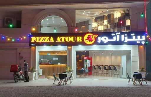 عکس فست فود آتور