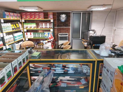 عکس داروخانه گیاهپزشکی طاووسیه 