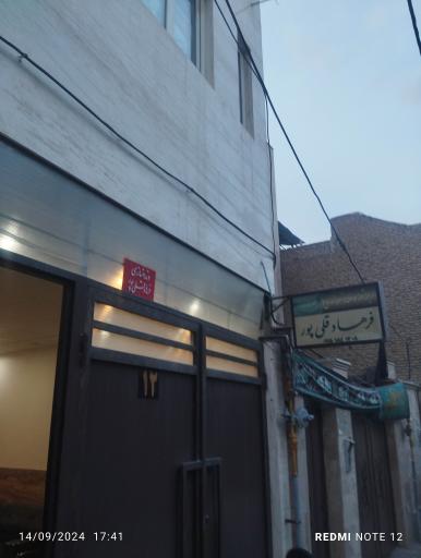 لابراتوار دندان سازی فرهاد قلی پور