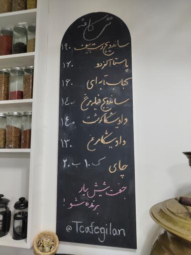 عکس تی کافه