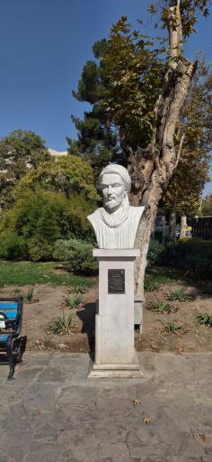 عکس سردیس حکیم ابوعلی سینا