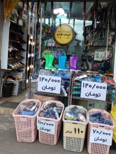 عکس دمپایی و صندل خوش قدم 