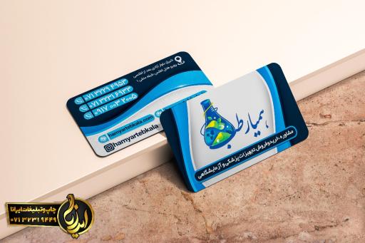 عکس شرکت همیار طب دستگاه ازمایشگاهی پزشکی 