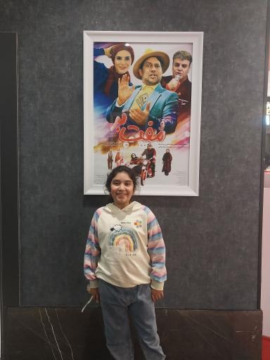 عکس پردیس سینمایی پرند مال