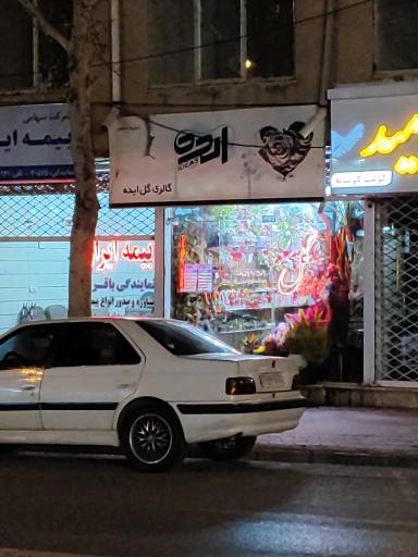 گالری گل ایده