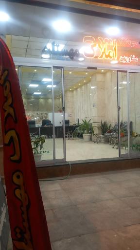 املاک مهستان 