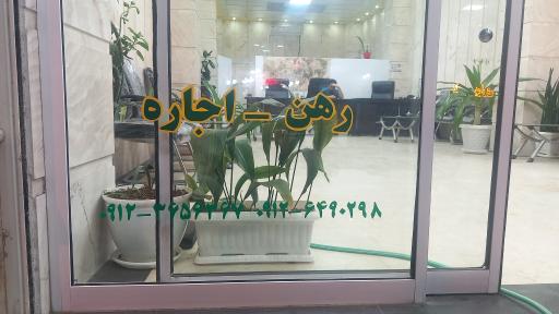 املاک مهستان 