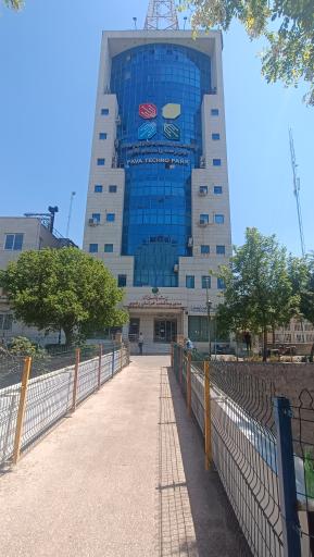 عکس پارک فناوری اطلاعات و ارتباطات