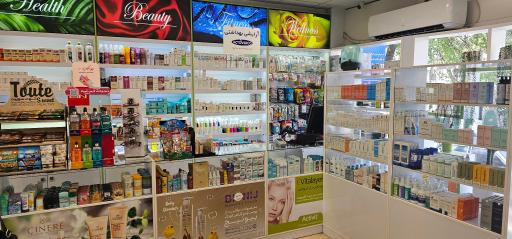 عکس داروخانه دکتر دری
