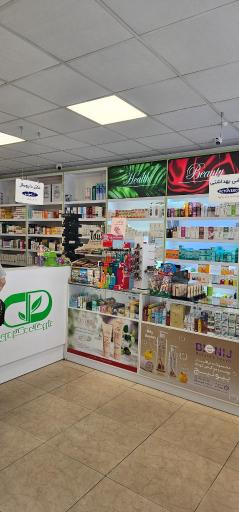 داروخانه دکتر دری