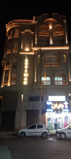 عکس مجتمع مسکونی آرتیمان