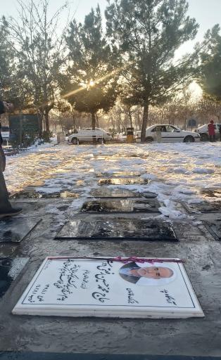 عکس مزار محمدحسین رفعتی دوست