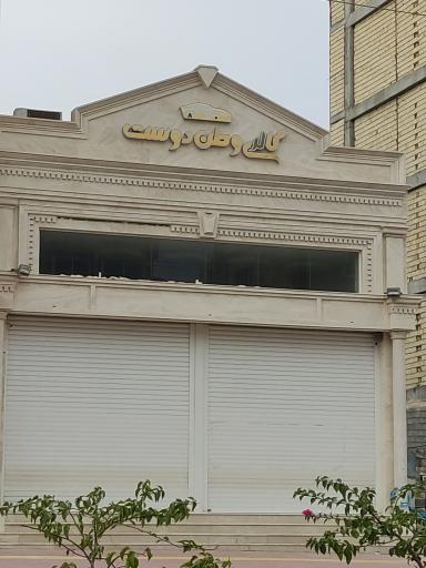 عکس گالری وطن دوست 