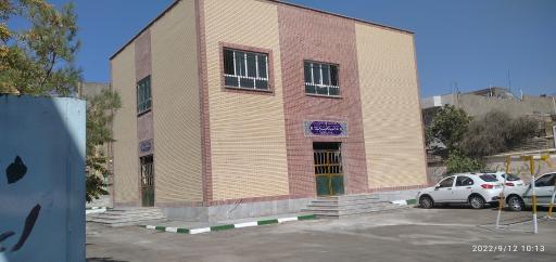عکس دبیرستان دخترانه ریحانه