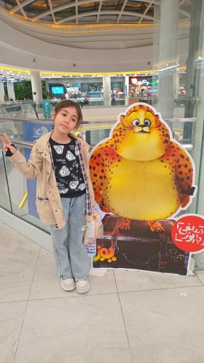 عکس پردیس سینمایی پرند مال