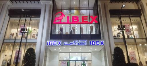 عکس آی بکس