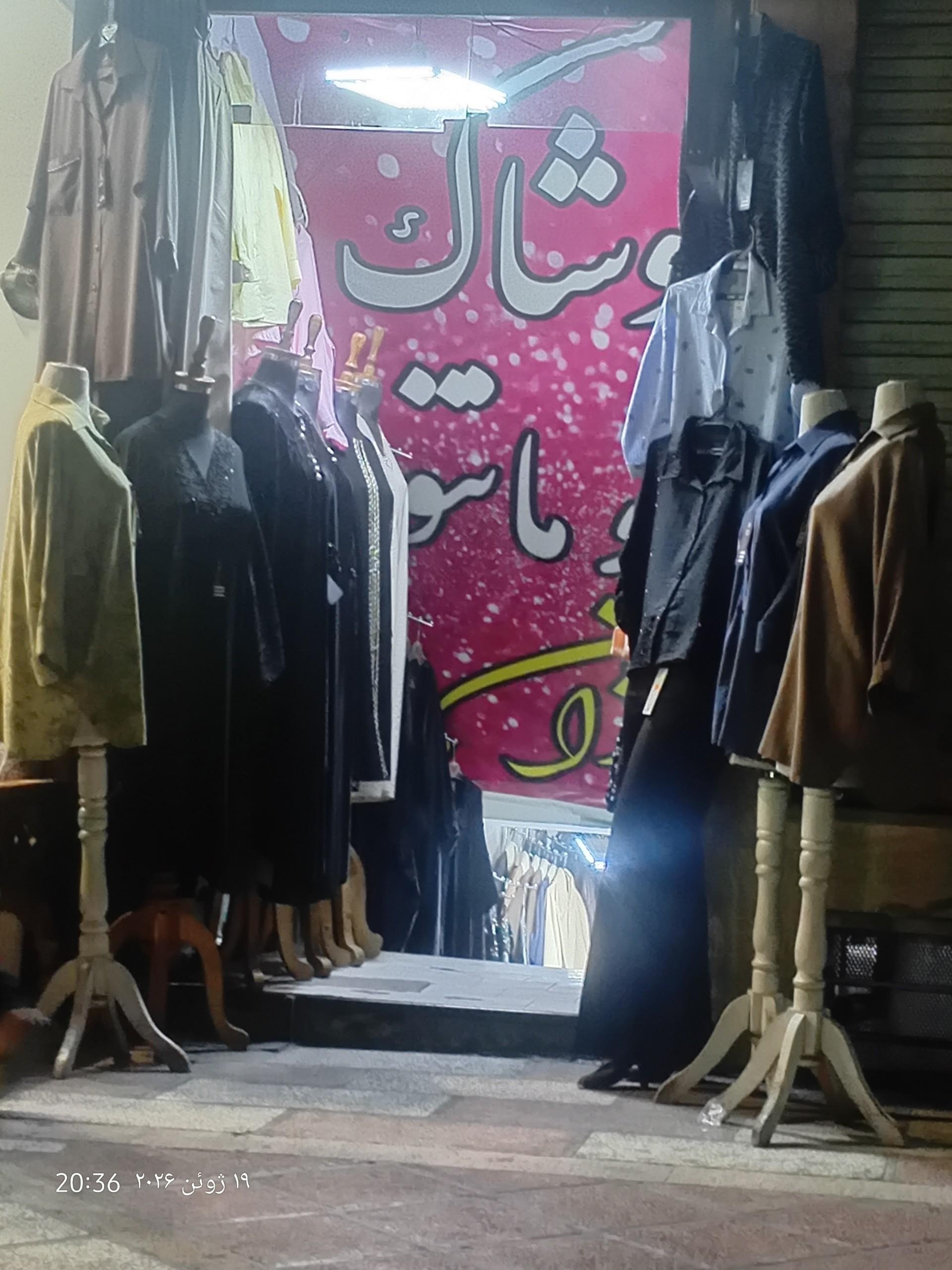 عکس مانتو روژان
