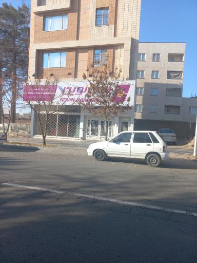 عکس مرکز خسارت بیمه نوین