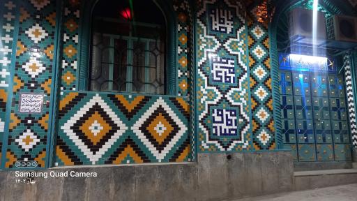 عکس مسجدمقام علی(ع)