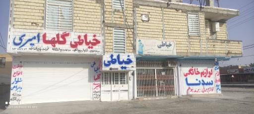 خیاطی گلها 