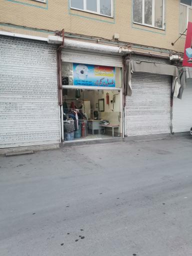 عکس اتو شویی غسل و کوی