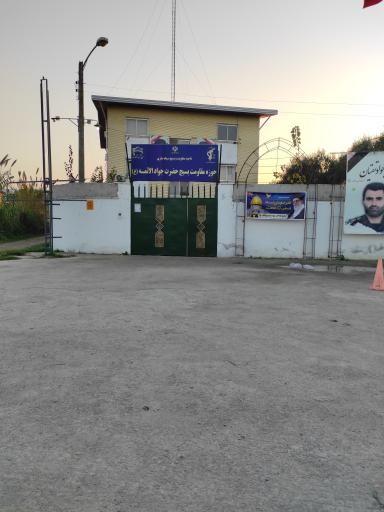 عکس حوزه مقاومت بسیج حضرت جواد الائمه