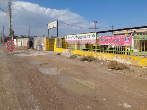 عکس خدمات مجاز CNG گاز الکتروفن کد ۱۳۰۷۹