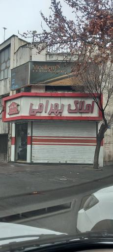 املاک بهرامی