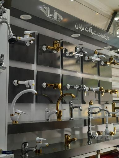 عکس فروشگاه شیرآلات و لوله ثامن