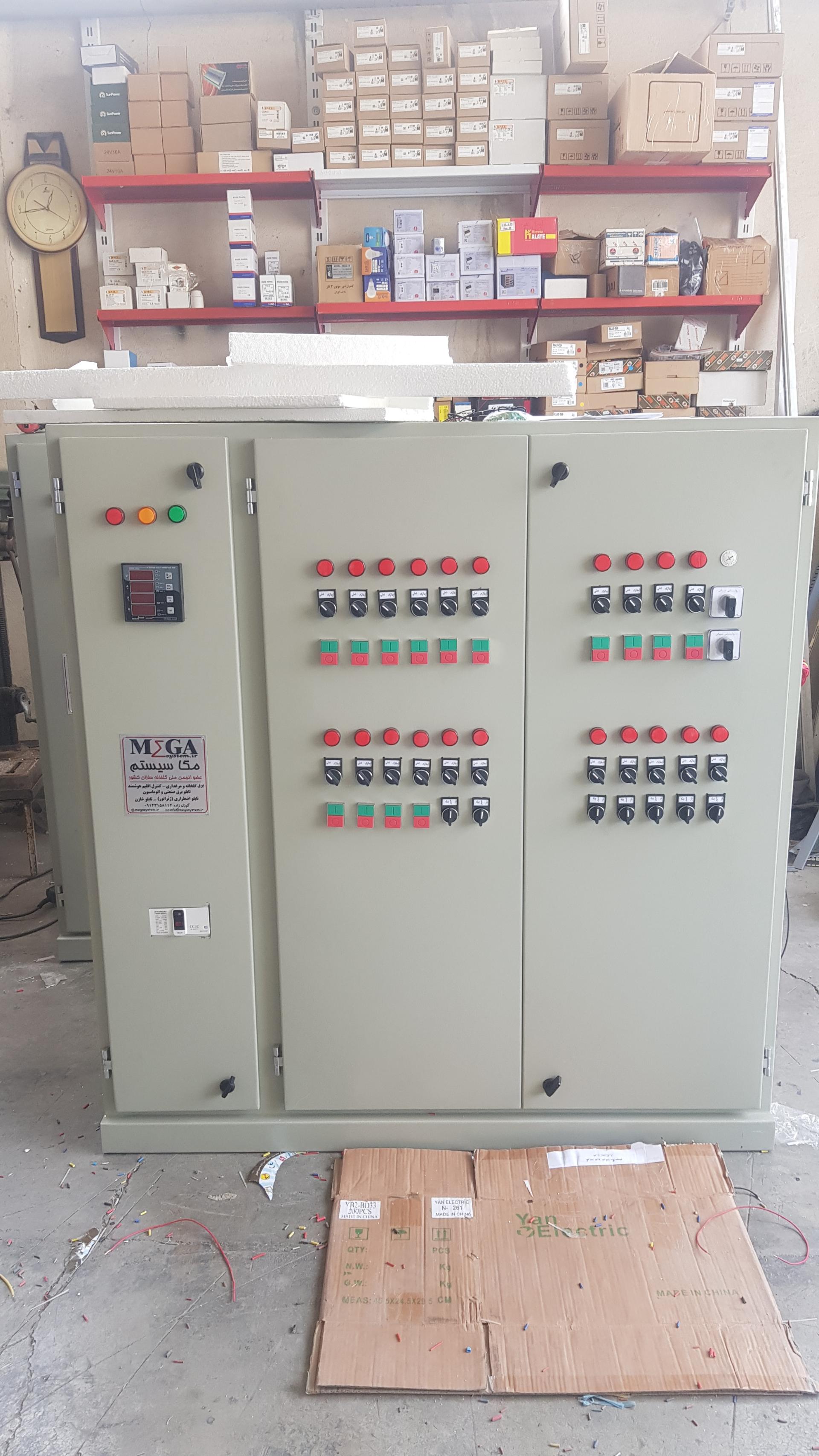 عکس مگاسیستم 