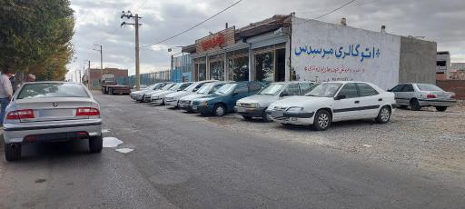 عکس اتوگالری خودرو مرسدس