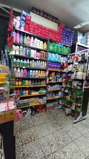 عکس سوپرمارکت پورمسیب