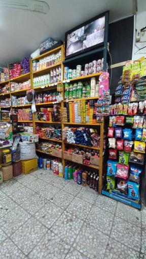 سوپرمارکت پورمسیب