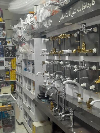 عکس فروشگاه شیرآلات و لوله ثامن