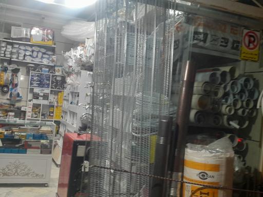 عکس فروشگاه شیرآلات و لوله ثامن