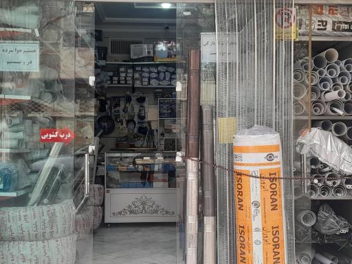عکس فروشگاه شیرآلات و لوله ثامن