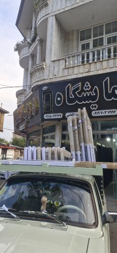 عکس نمایشگاه درب الماسی