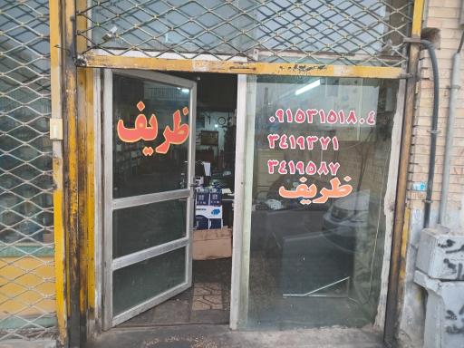 عکس هیدرولیک ظریف پمپ سازی