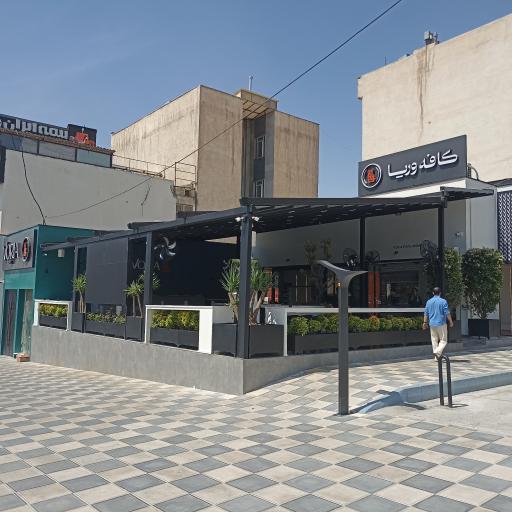 عکس کافه وریا