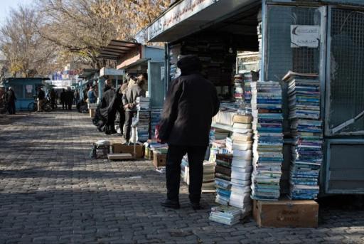 نمایشگاه دائمی کتاب