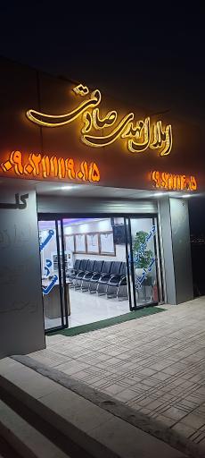 عکس مشاور املاک مهدی صادقی