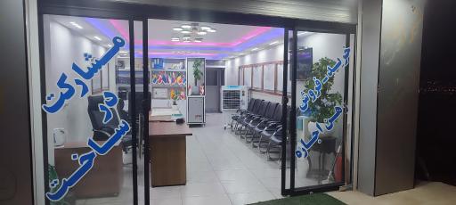 عکس مشاور املاک مهدی صادقی