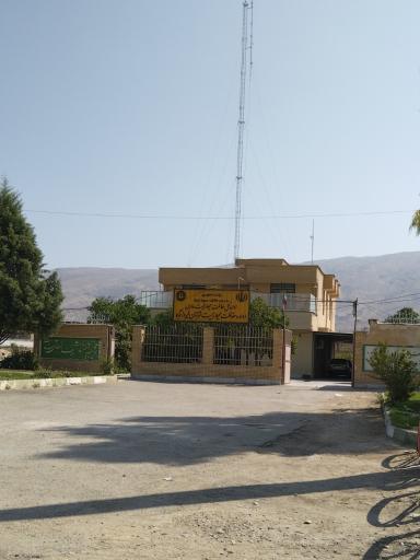 عکس اداره حفاظت محیط زیست